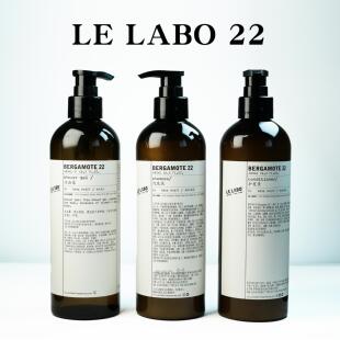 柏悦酒店备品同款 LeLabo22佛手柑香洗发水护发素沐浴露480ml