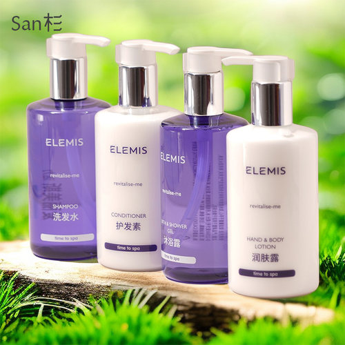 艾丽美英国酒店洗发水沐浴露