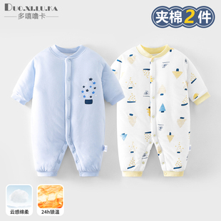 秋冬季婴儿棉衣加厚连体衣女宝宝纯棉哈衣夹棉服外出服连身衣2026