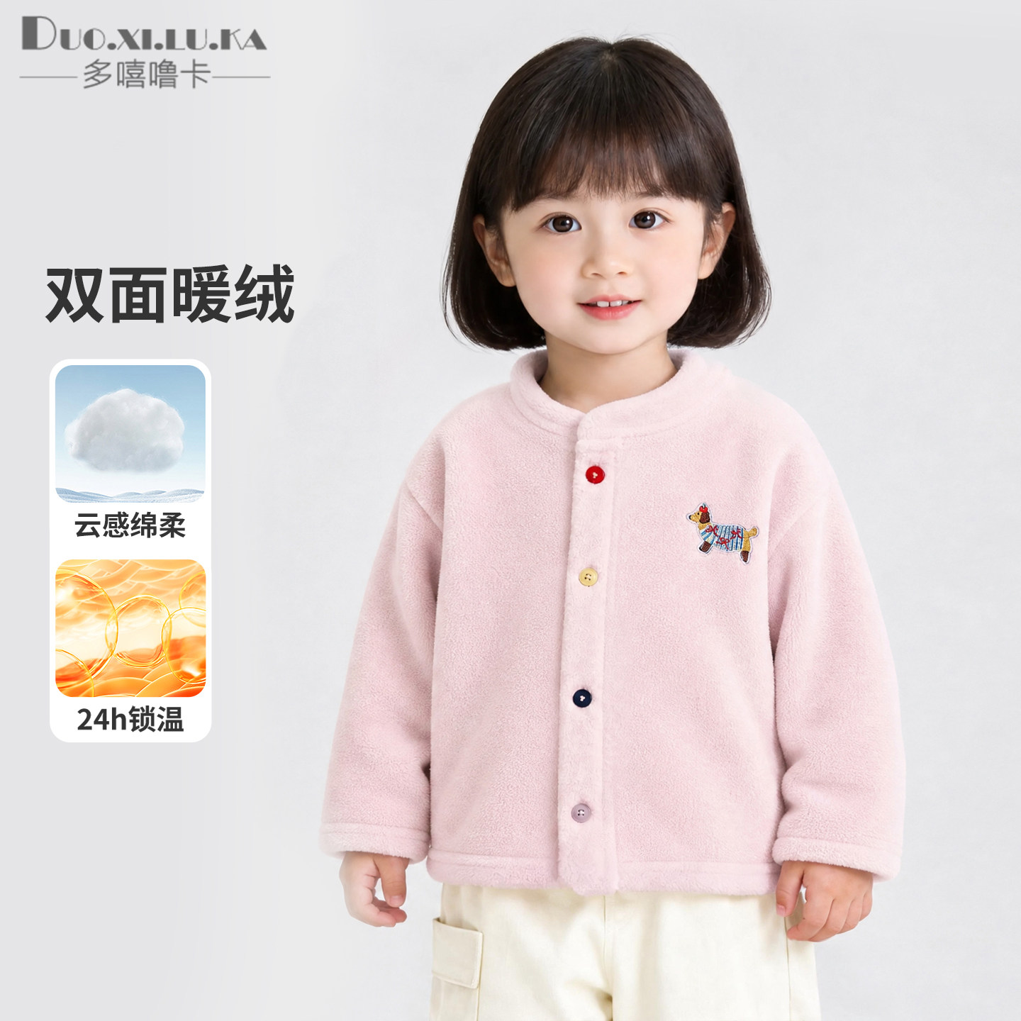 男童加绒外套奥利绒秋冬装儿童童装宝宝棉服摇粒绒冬季厚初冬1岁3