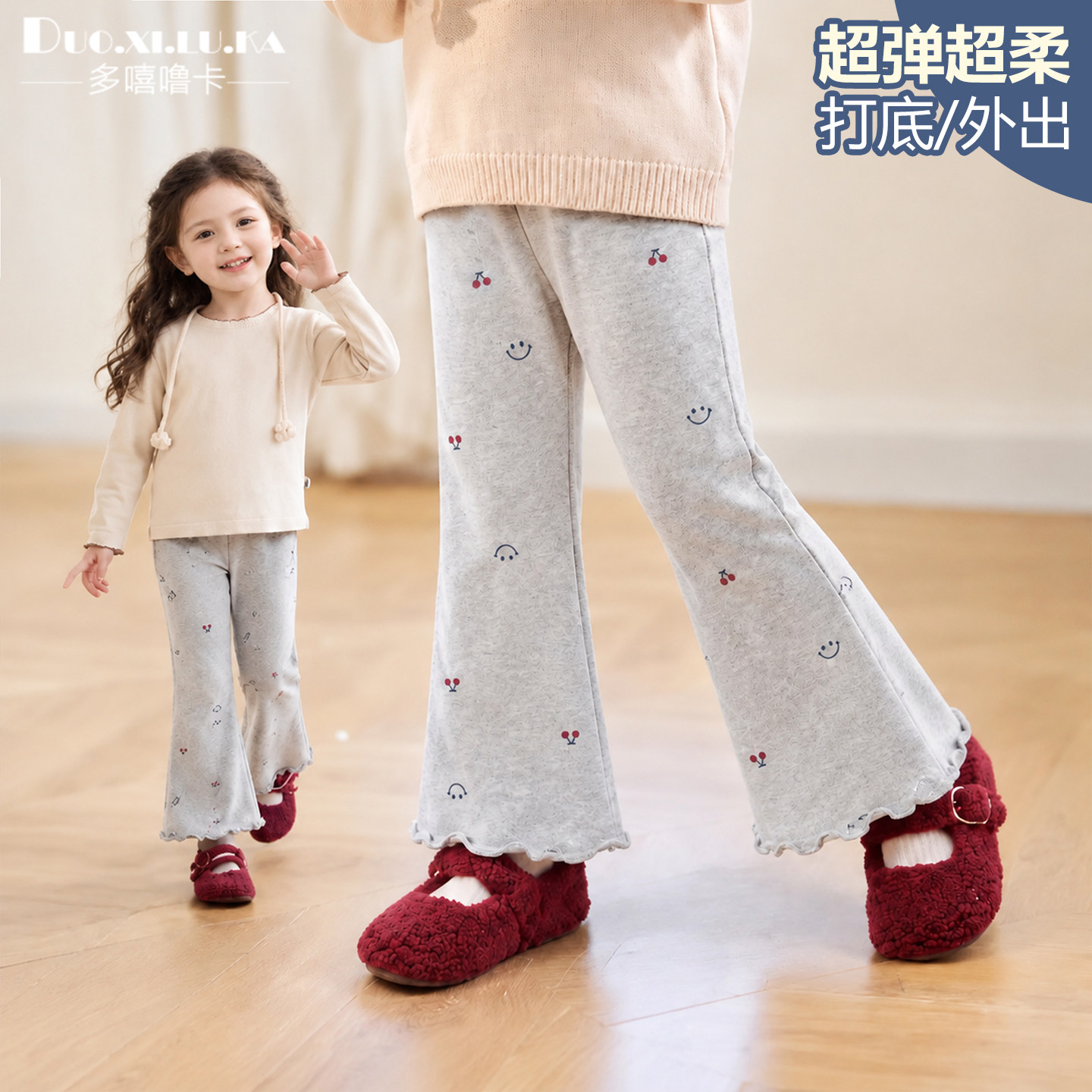 女童裤子秋装2026新款洋气打底裤儿童外穿长裤宝宝喇叭裤春秋新款