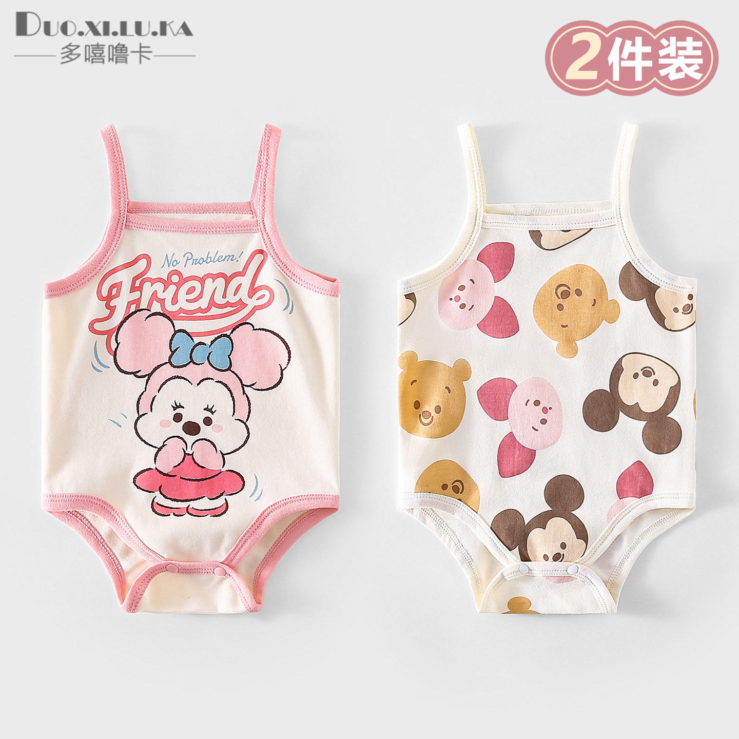 婴儿肚兜夏季宝宝吊带包屁衣新生儿薄款衣服纯棉包屁衣护肚脐肚围