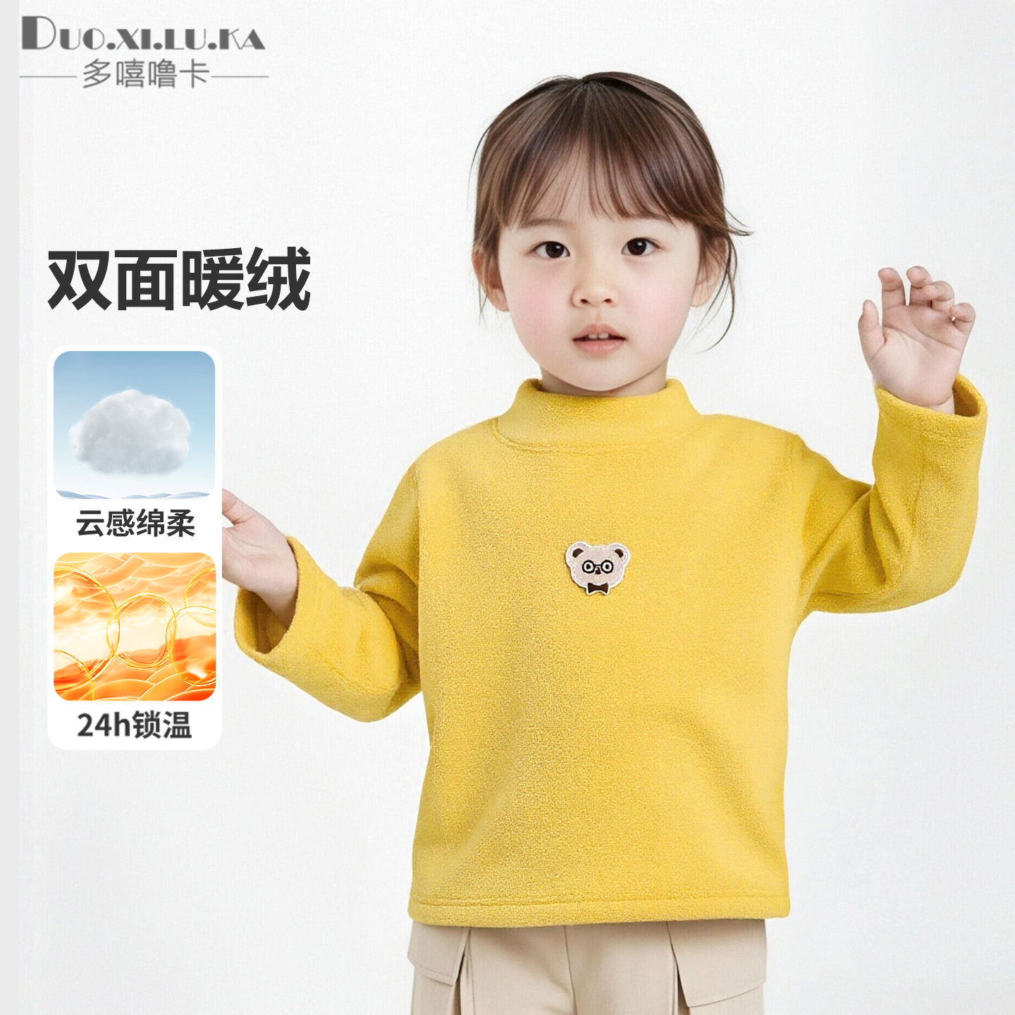 两件装 儿童衣服婴儿奥粒绒打底衫冬装秋冬男童卫衣女童宝宝上衣