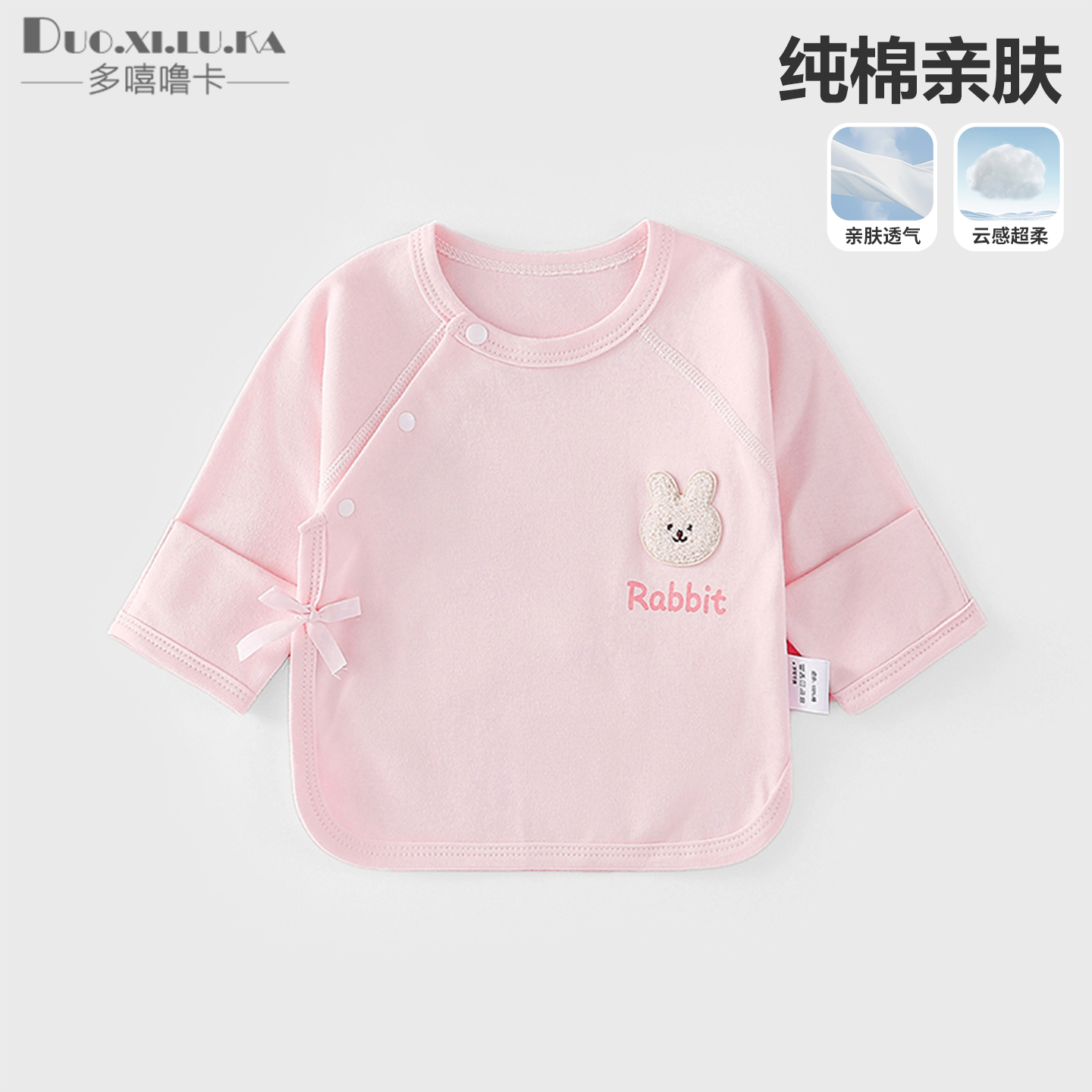 宝宝半背衣纯棉和尚服