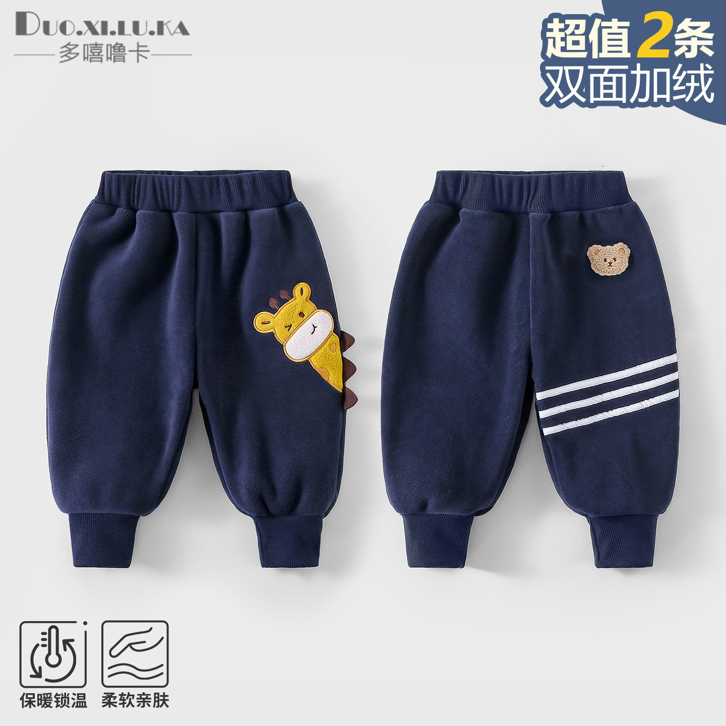 2件 儿童裤子秋装宝宝卫裤男女童运动裤小童休闲长裤宽松款春秋季