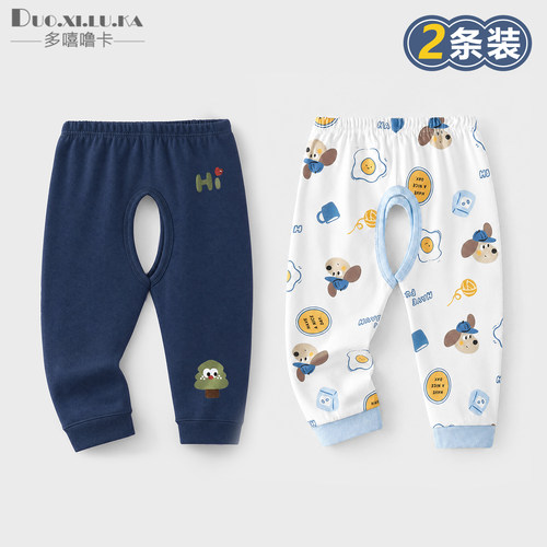 婴儿春秋夏季纯棉外穿男宝宝开裆叉叉裤子小月龄男童儿童开档长裤