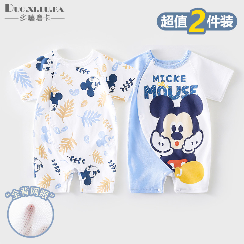 0-18月婴儿短袖连体衣夏季宝宝衣服男女童洋气卡通外出哈衣爬服