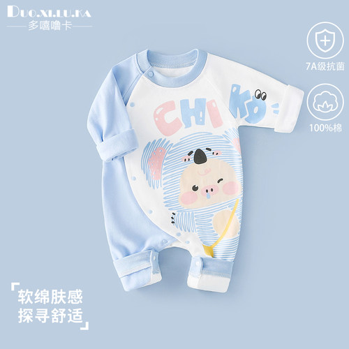 初生婴儿洋气连体衣新款A类纯棉新生儿宝宝衣服外出长袖爬服哈衣