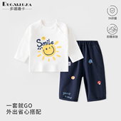 宝宝T恤套装 子春 两件套女童户外裤 春秋男童a类纯棉长袖 上衣休闲裤