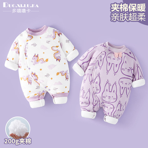 婴儿连体衣秋冬加厚棉服新生儿外出抱衣棉袄男女宝宝保暖夹棉套装