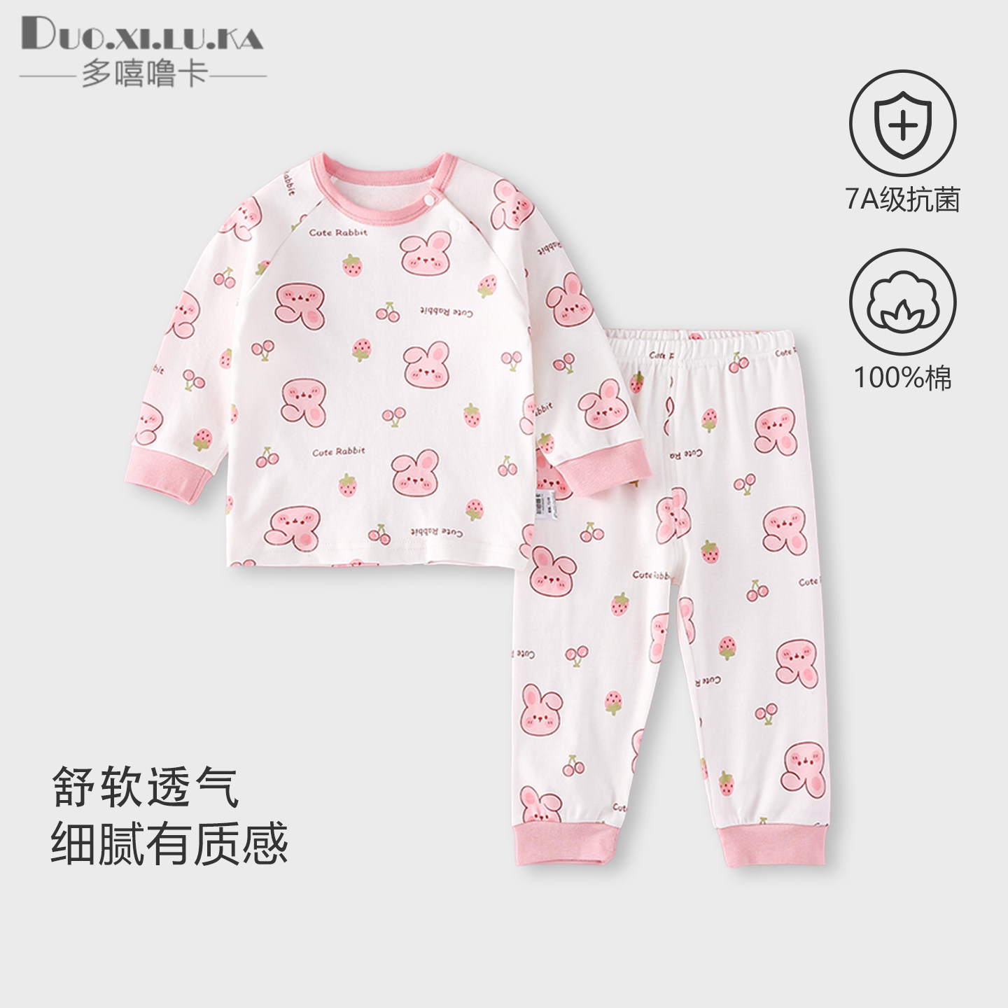 婴幼儿秋衣秋裤分体套装a类纯棉春秋款宝宝长袖睡衣儿童内衣男女,童装/婴儿装/亲子装,家居服套装,淘宝优惠券,粉丝福利购,淘宝优惠卷