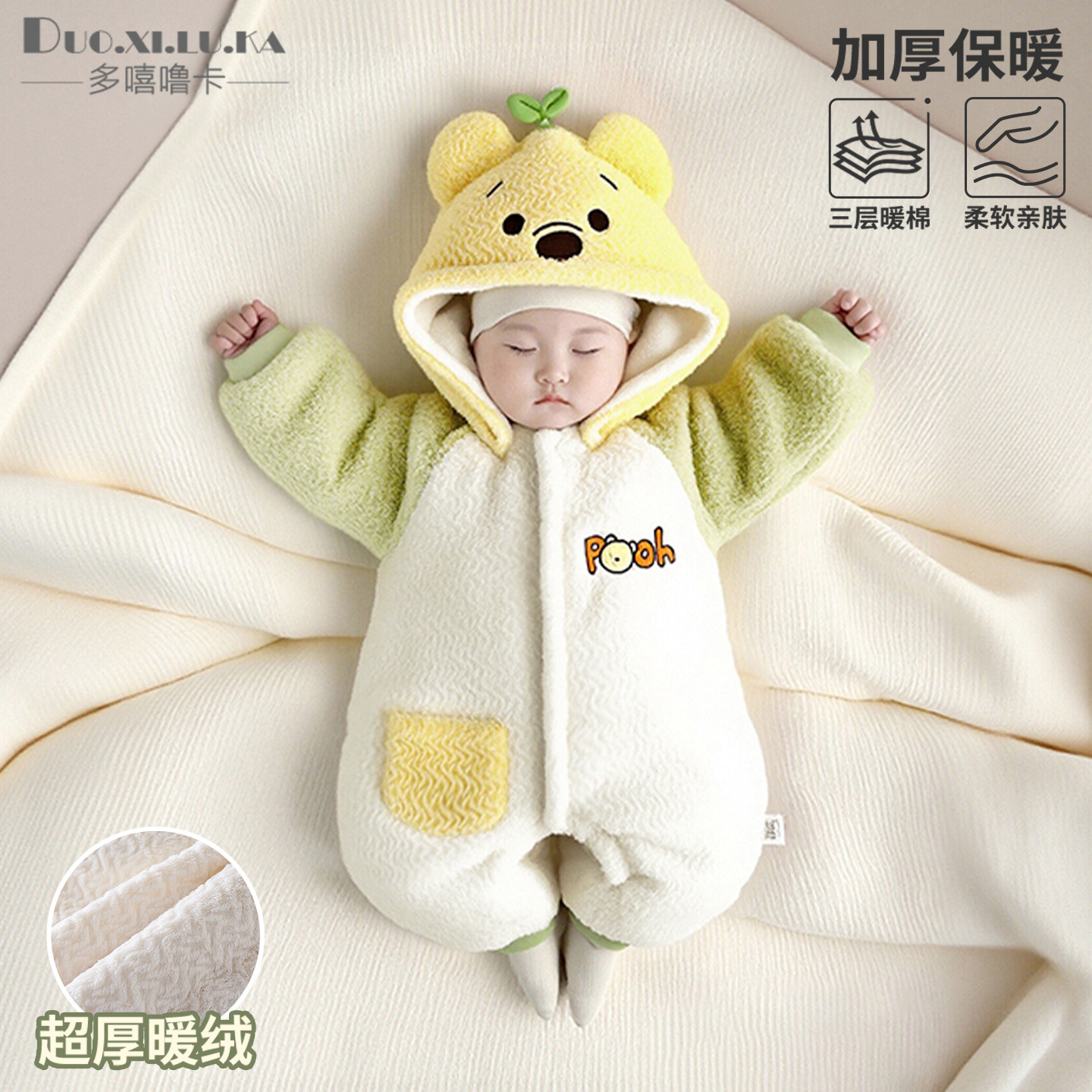 婴儿连体衣冬季厚棉宝宝衣服加厚连帽外出哈衣棉衣家居服爬服保暖