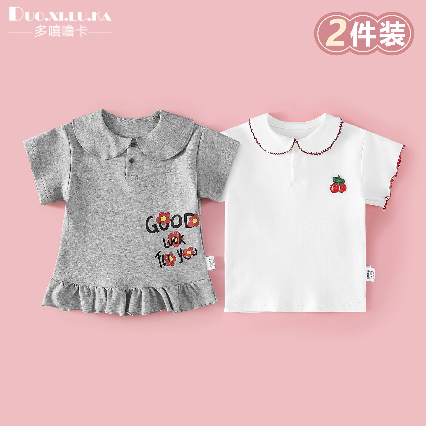 两件装  男女童短袖T恤夏装a类纯棉童装儿童宝宝半袖衣服上衣夏季图片