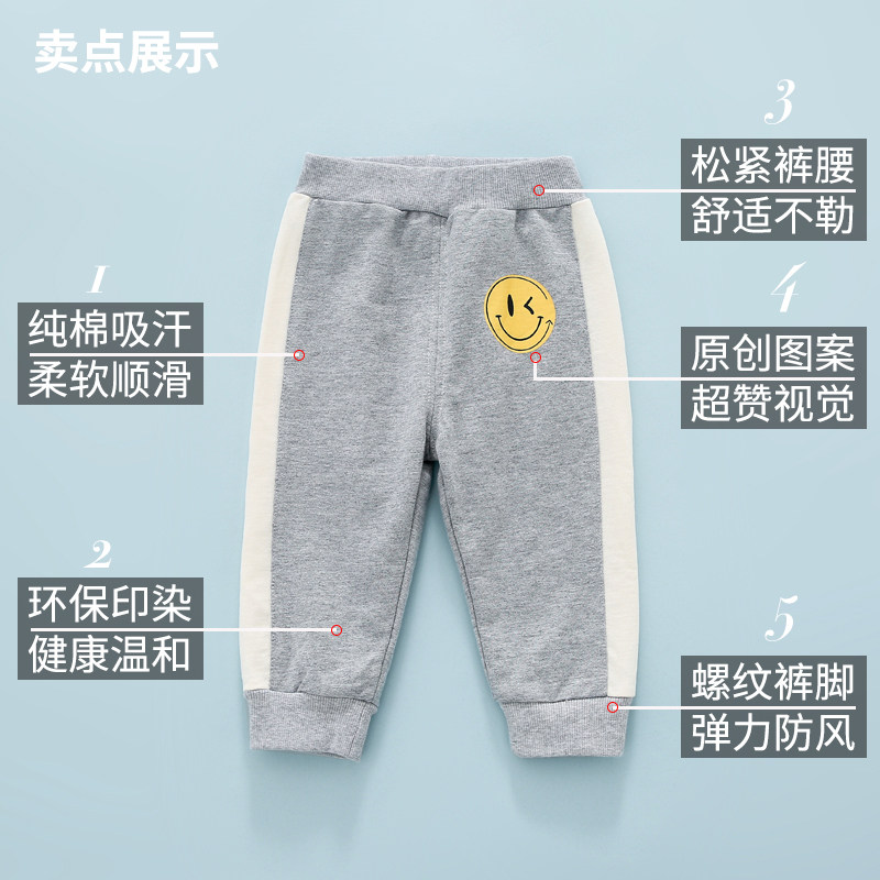 速发儿童裤子男童童长裤宝宝秋装童装新款洋气潮可爱卫裤0-6岁