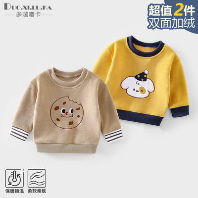2件装 男女童卫衣加绒冬装宝宝秋冬衣服婴幼儿保暖加厚奥利绒上衣