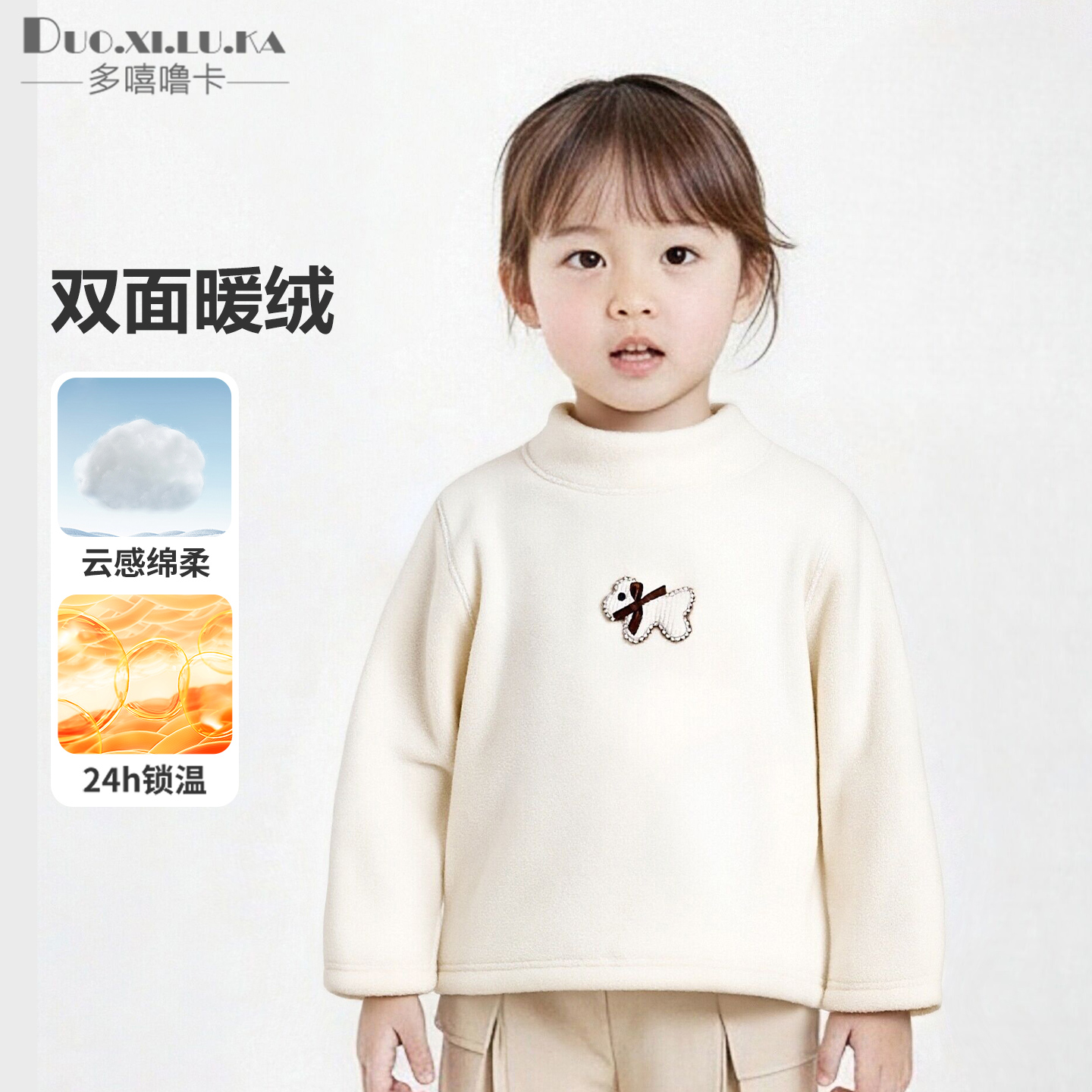 奥粒绒长袖t恤女童秋冬装儿童加绒加厚上衣服宝宝半高领打底衫ins