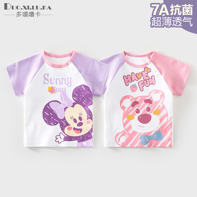 两件装 宝宝短袖T恤纯棉A类夏季薄款男童女童体恤上衣半袖婴儿夏