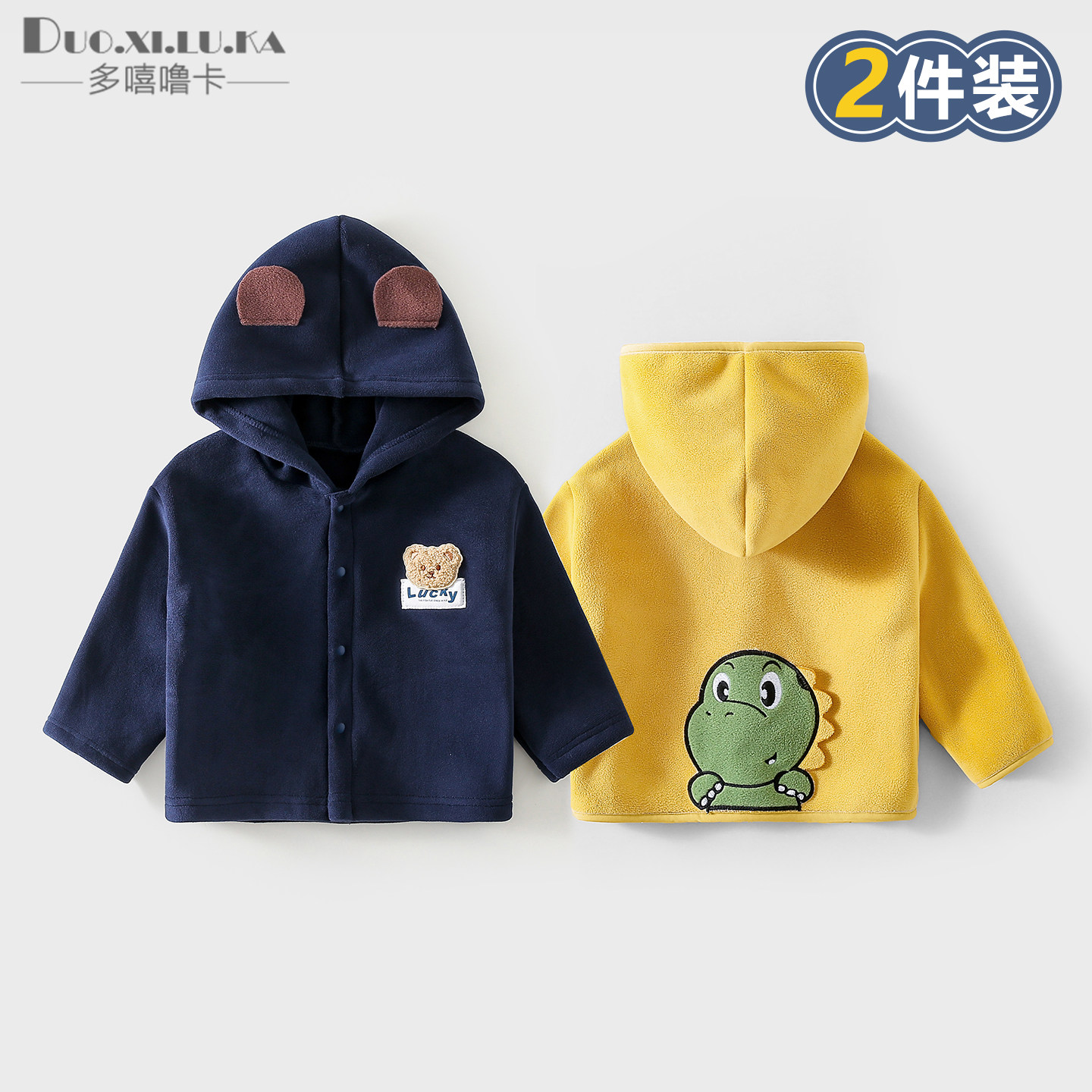 儿童春秋季外套男女宝宝奥粒绒连帽上衣婴儿衣服春秋新款外出哈衣,童装/婴儿装/亲子装,普通外套,淘宝优惠券,粉丝福利购,淘宝优惠卷