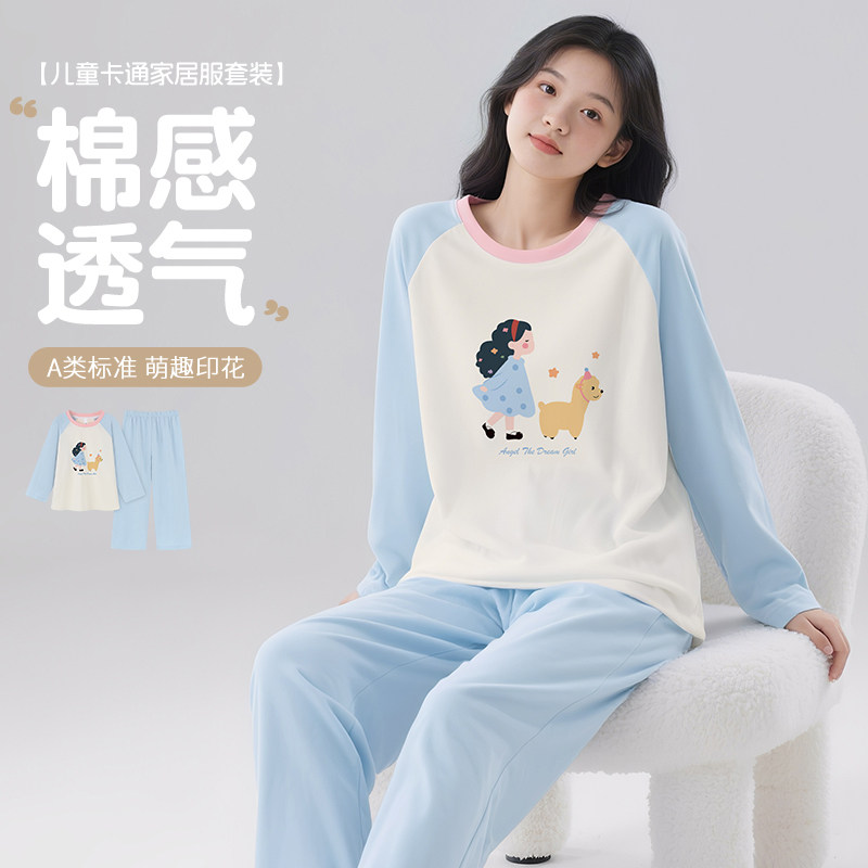 青少年纯棉睡衣男女童春秋季薄款长袖长裤初中生家居服学生套装图片