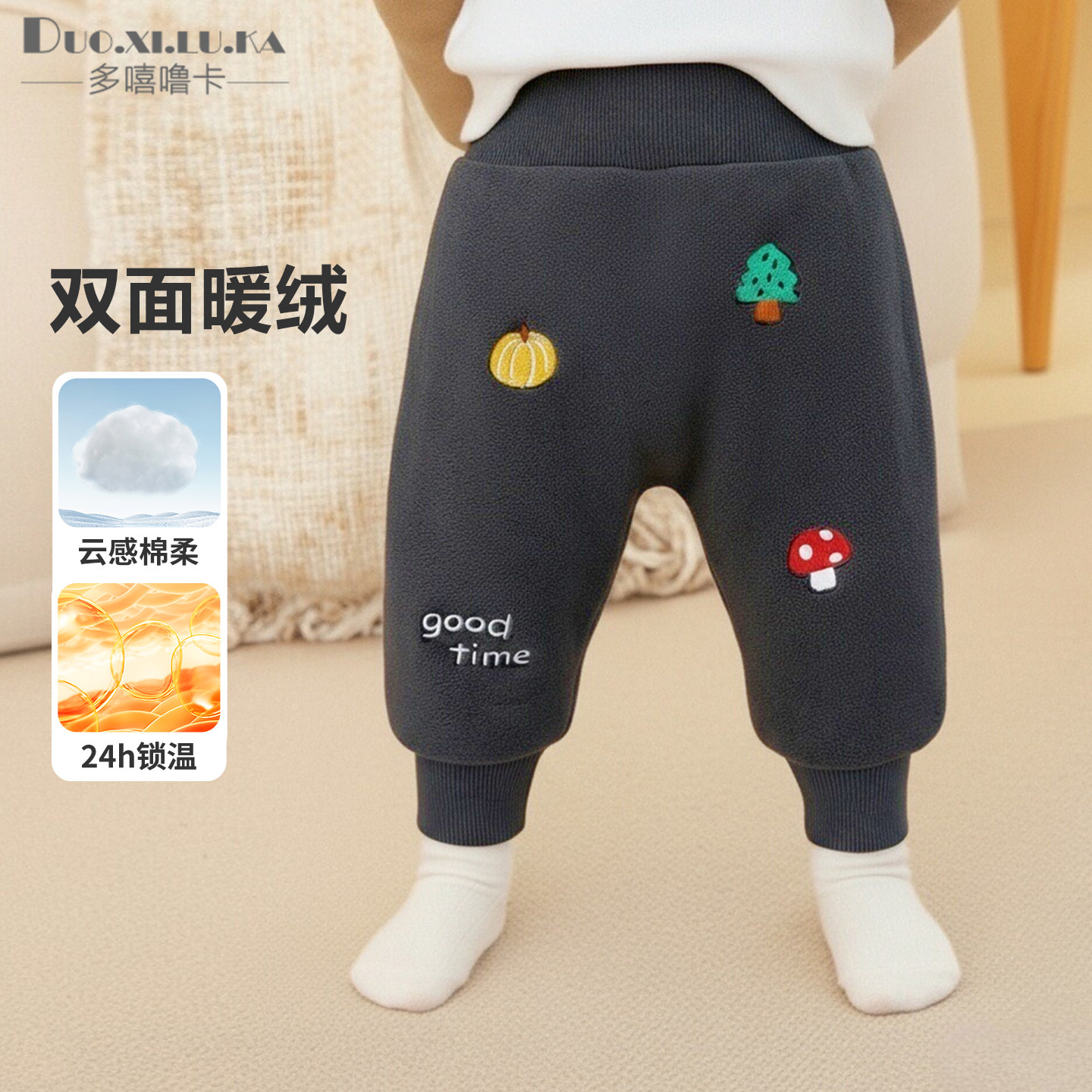 秋季婴儿加绒裤子保暖高腰护肚大PP裤秋冬奥粒绒宝宝外穿儿童长裤