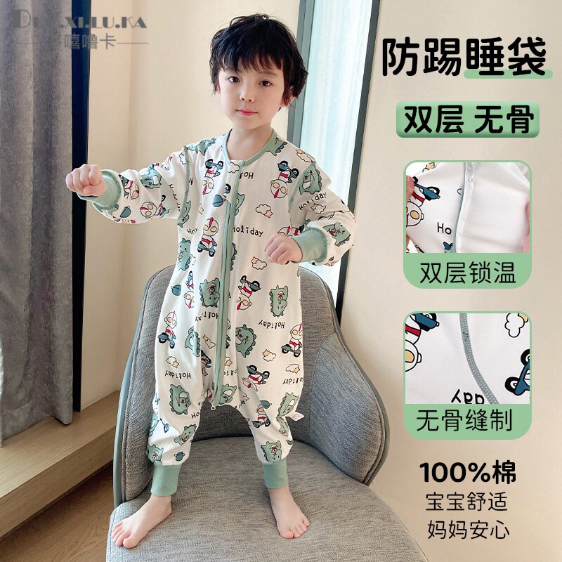 婴幼儿双层分腿睡袋春秋纯棉双面长袖儿童拉链连体睡衣四季防踢被