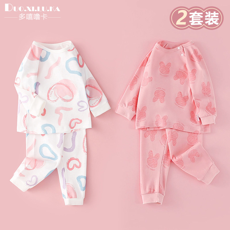 2件装 儿童秋衣秋裤女宝宝家居服打底套装纯棉女童睡衣分体衣服小,童装/婴儿装/亲子装,家居服套装,淘宝优惠券,粉丝福利购,淘宝优惠卷