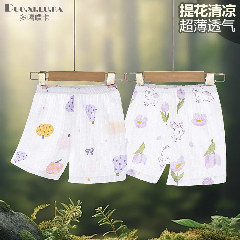 宝宝裤子夏季薄款婴儿短裤男儿童休闲裤纯棉透气打底裤女夏装外穿