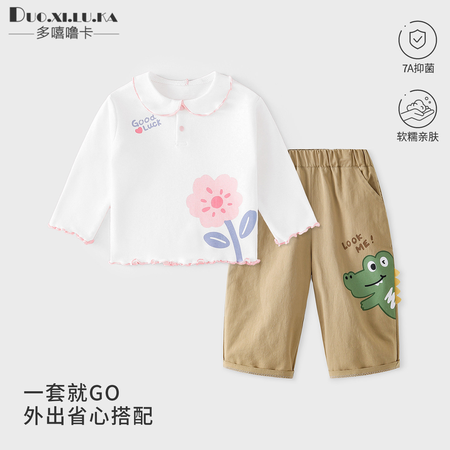 儿童套装春季男童卡通长袖T恤女童春款户外工装裤子宝宝上衣长裤图片