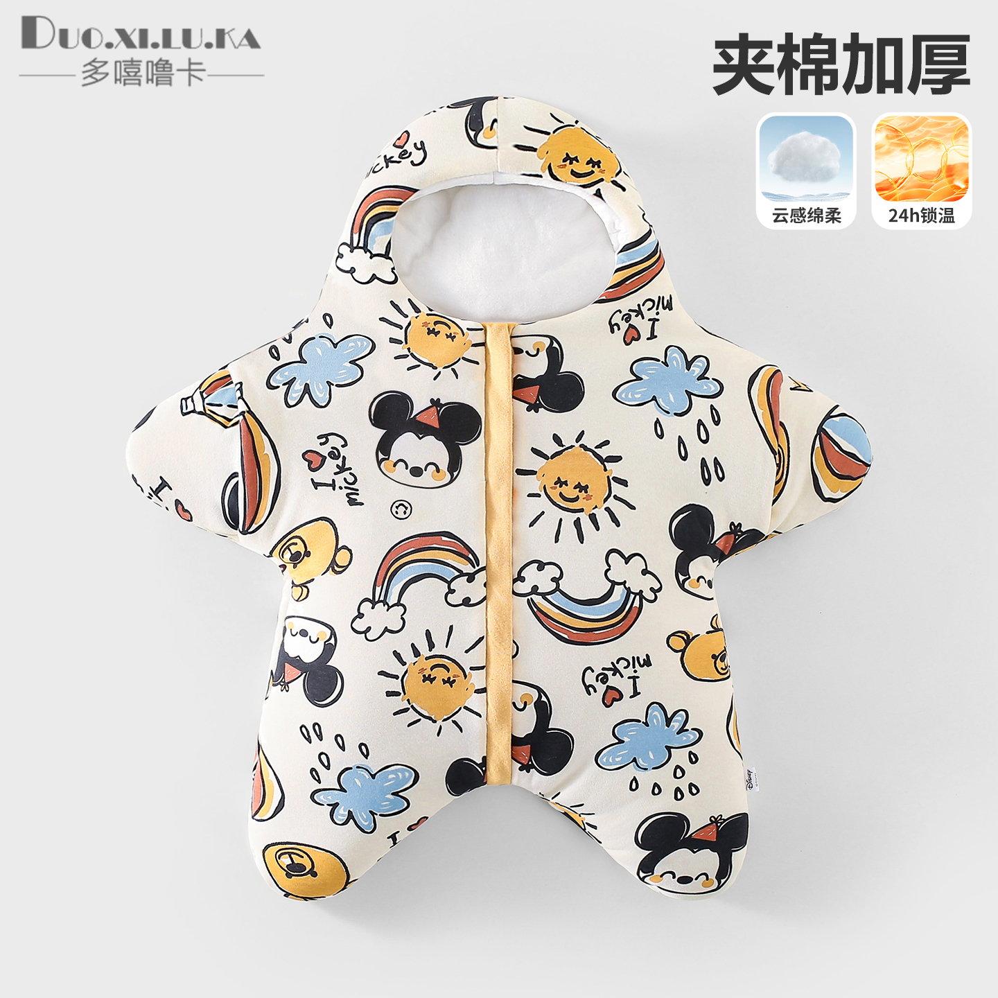 新生婴儿保暖夹棉连体衣可爱冬新生儿连脚海星睡袋防踢包被防惊跳