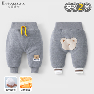 夹棉裤 宝宝秋冬季 男女童屁屁裤 冬装 2件 儿童加厚保暖裤 婴儿大pp裤