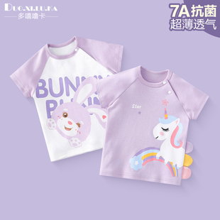 两件装 男女童短袖t恤2026新款儿童半袖夏季纯棉上衣女宝宝小童装