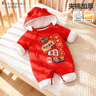 新生婴儿衣服秋冬夹棉连体衣初生儿冬季加厚保暖0到3个月宝宝冬装