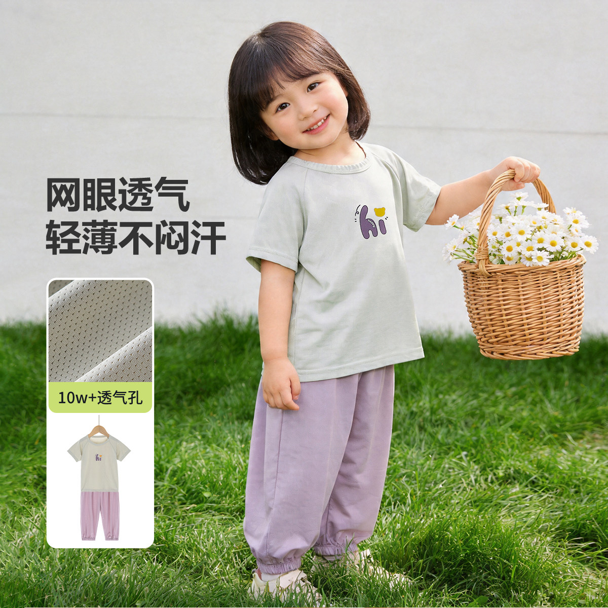 女童短袖长裤套装薄款男童宝宝夏季纯棉婴儿夏日宽松儿童夏装可爱图片