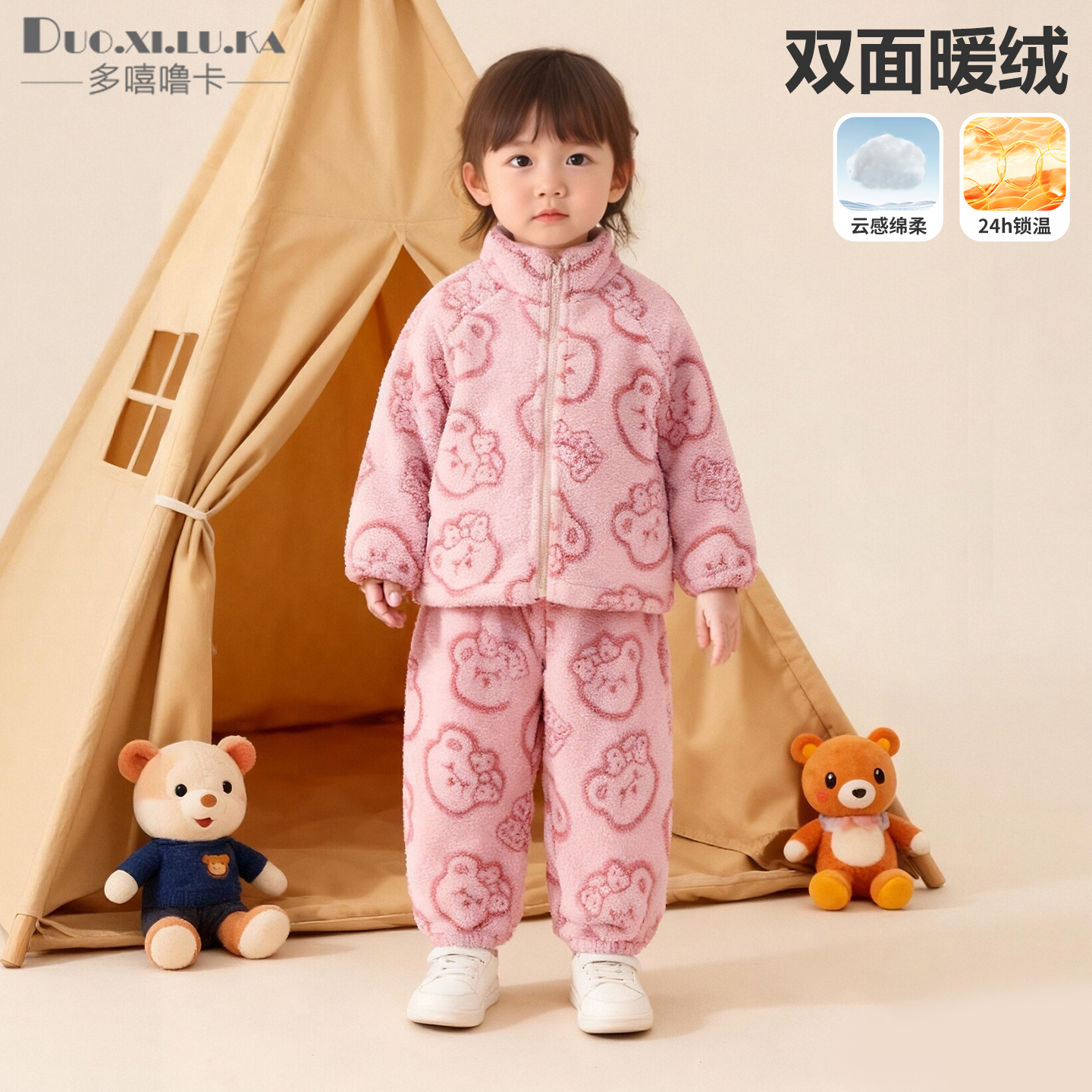 儿童秋冬加绒秋衣套装男童女童保暖加厚内衣秋裤小童婴儿2025新款