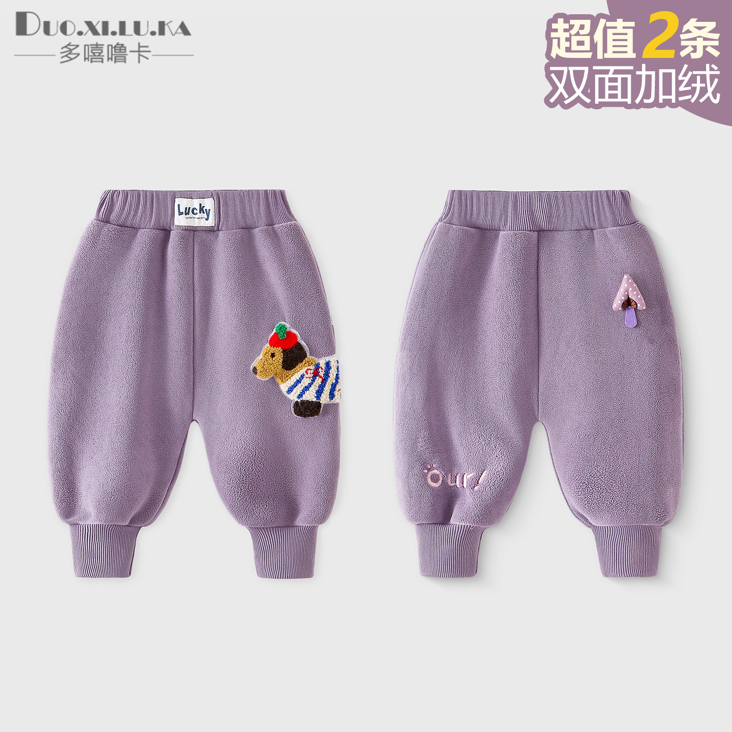 奥粒绒面料  加绒保暖