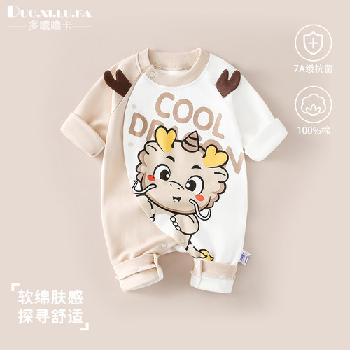 宝宝洋气衣服外出长袖爬服哈衣初生婴儿A类纯棉连体衣春秋新生儿