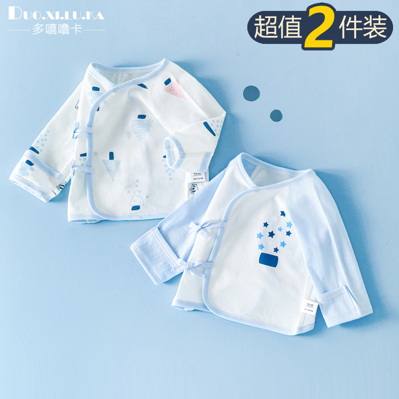 初生婴儿 半背衣夏装a类纯棉新生儿无骨上衣薄款宝宝护肚衣服洋气