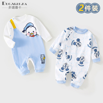2件装  0-18个月新生婴儿外出服纯棉连体衣卡通衣服宝宝a类爬爬服