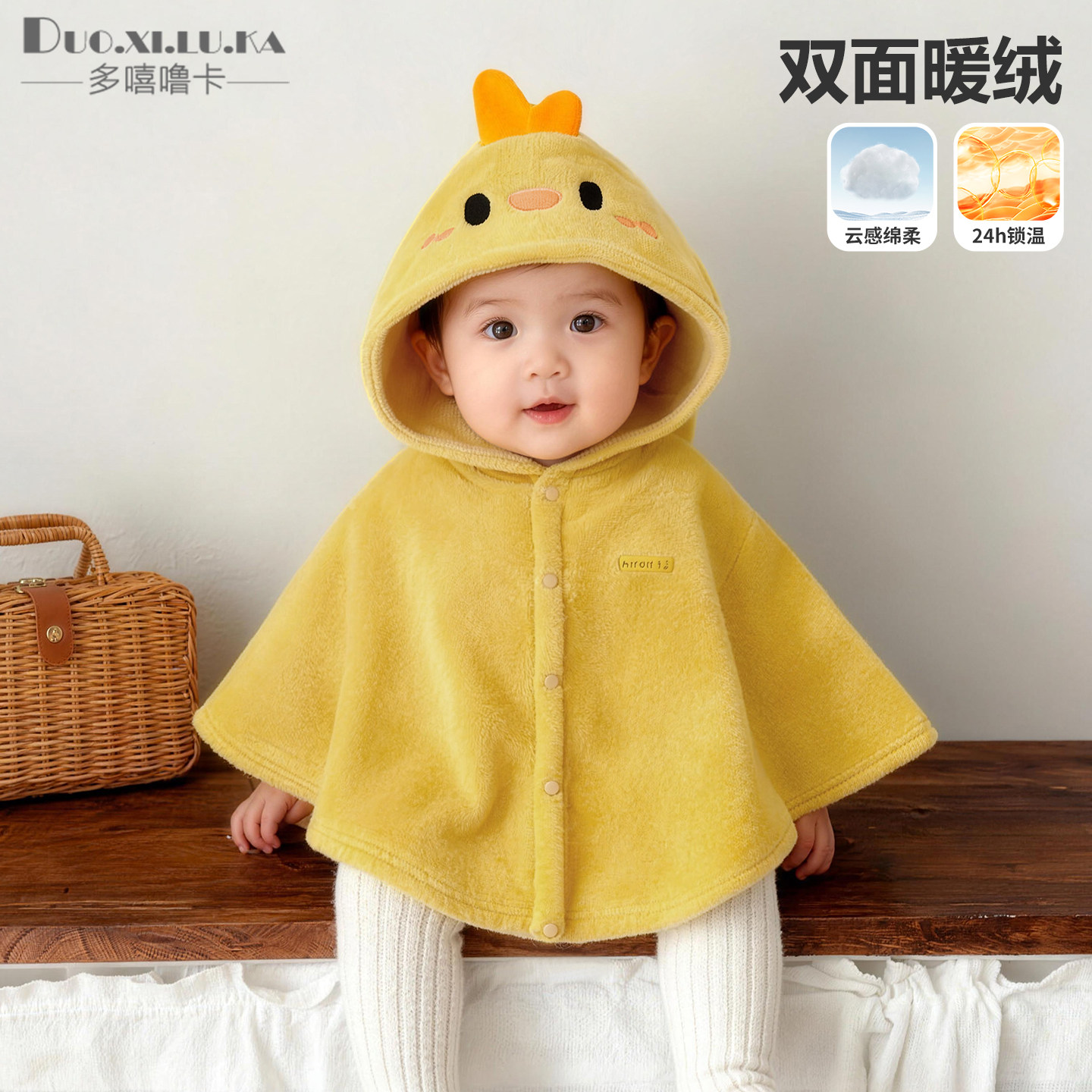婴儿奥粒绒披风斗篷外出抱被秋冬款防风冬季挡风宝宝连帽儿童披肩,童装/婴儿装/亲子装,普通外套,淘宝优惠券,粉丝福利购,淘宝优惠卷