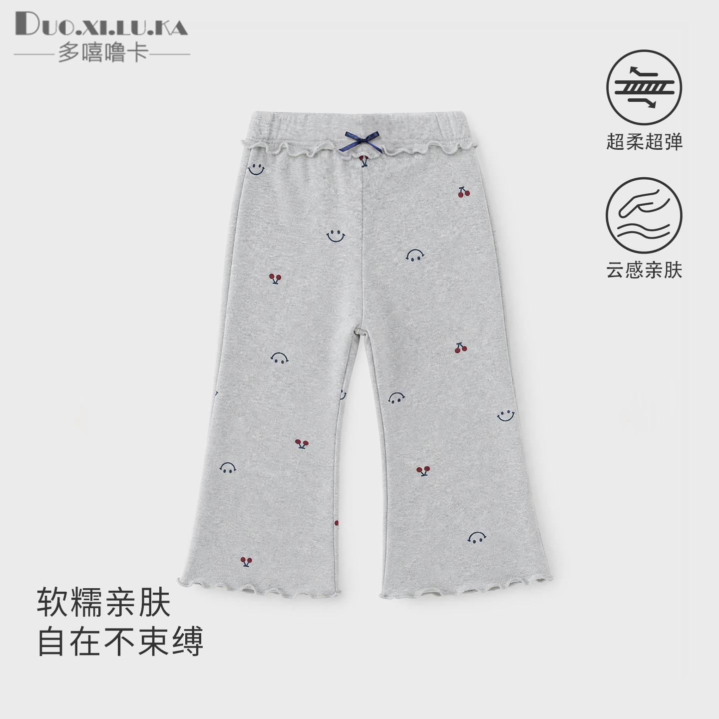 女童喇叭裤儿童裤子春秋灰色打底裤春秋季新款外穿女宝微喇长裤子