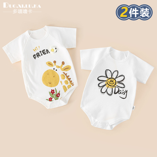 0325短袖 三角哈