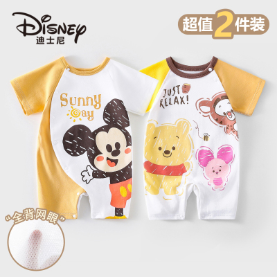 婴儿网眼短袖爬服可爱连体衣夏季薄款宝宝衣服外出A类纯棉爬服