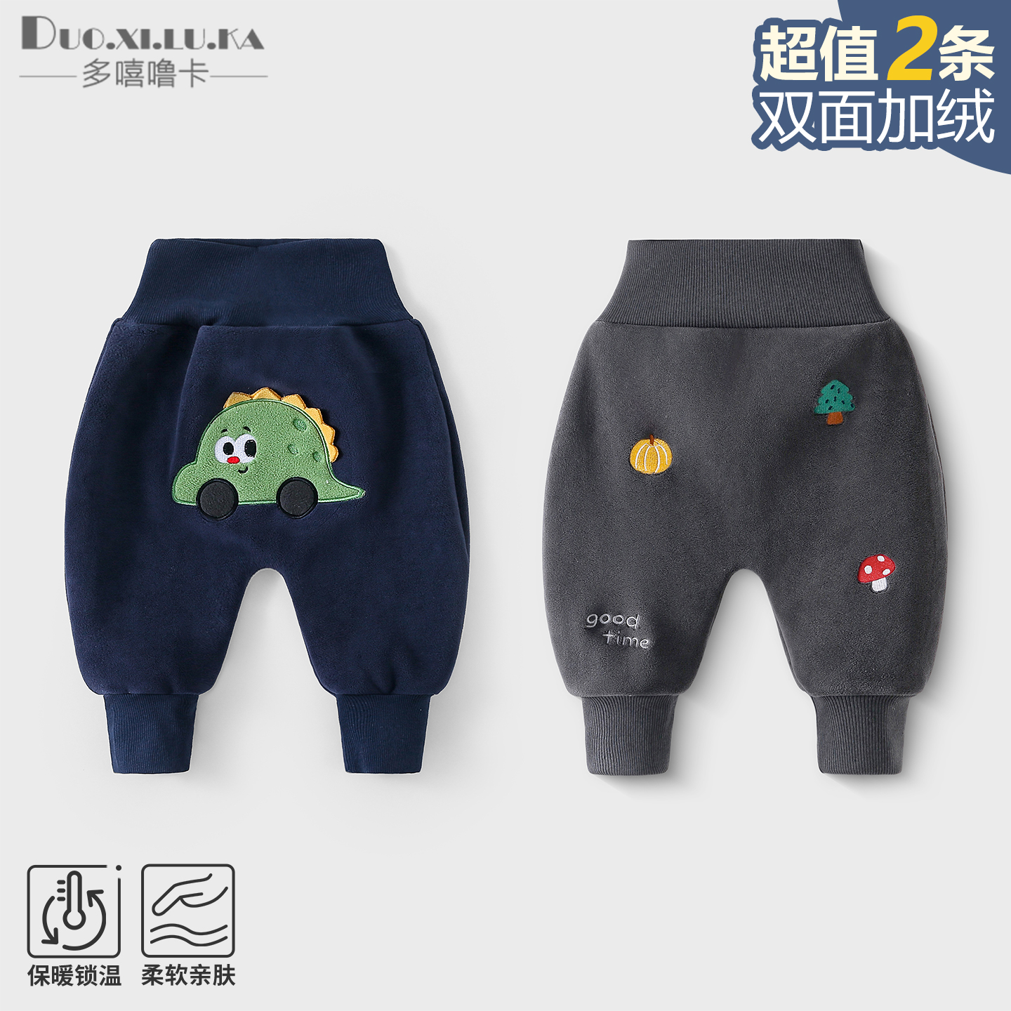高腰护肚  双面奥粒绒