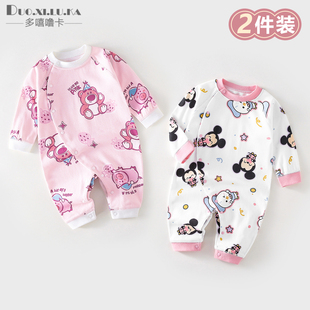 兩件 哈衣外出服洋氣 新生嬰兒衣服爬服a類純棉連體衣男女寶寶長袖