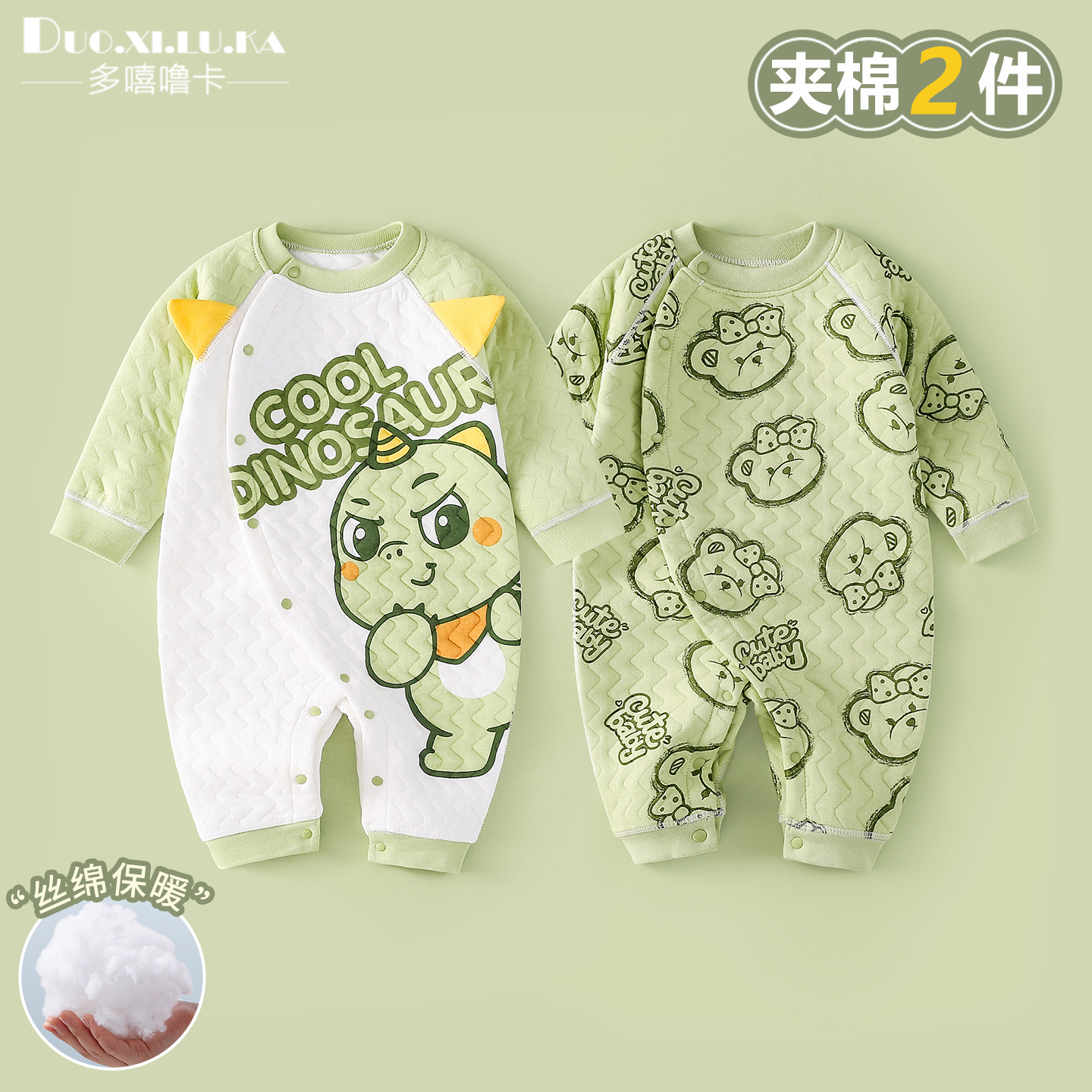 宝宝纯棉A类外出服洋气连体衣