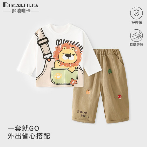 7A抗菌 亲肤柔软