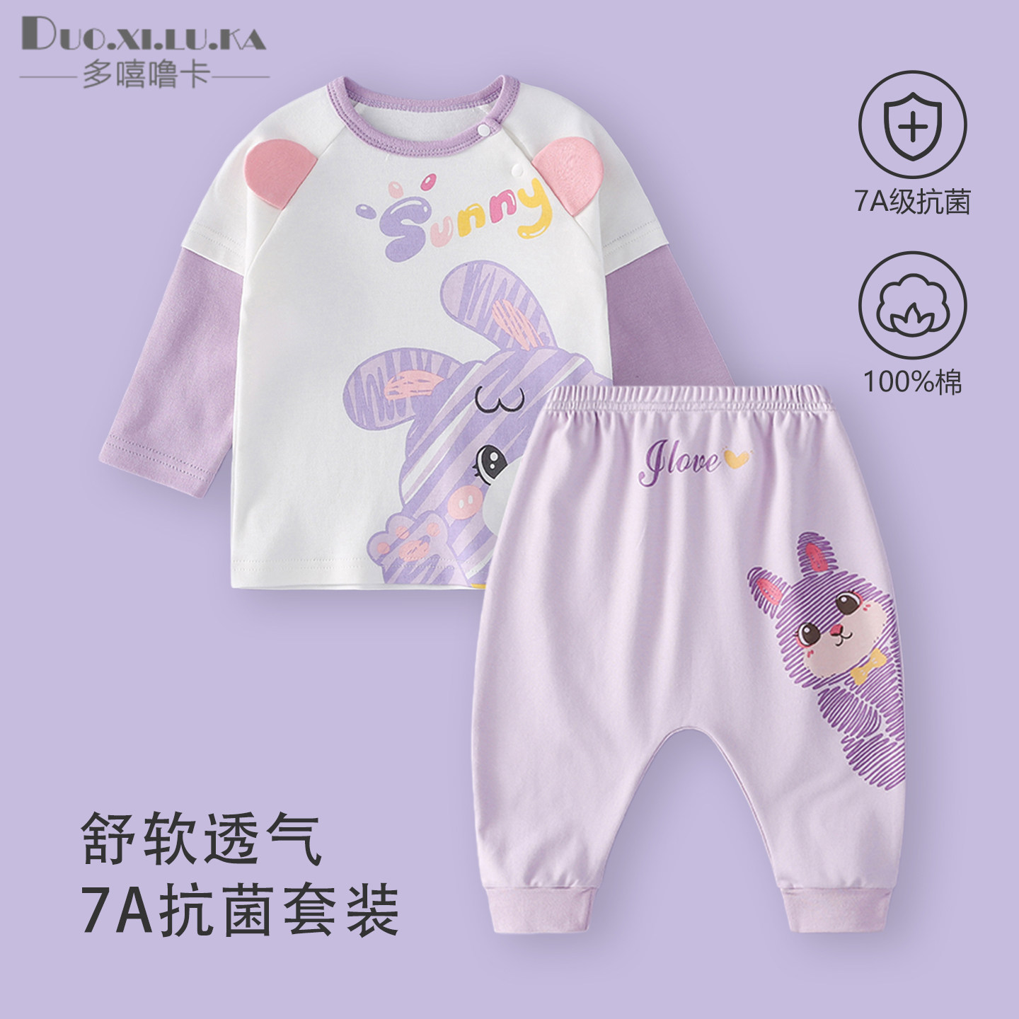 宝宝T恤套装春秋纯棉男女童长袖洋气外穿运动休闲裤中小童两件套