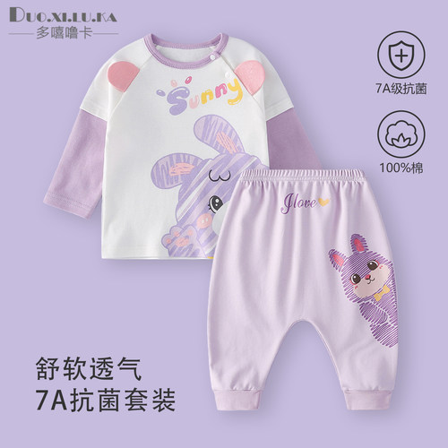 宝宝T恤套装春秋纯棉男女童长袖洋气外穿运动休闲裤中小童两件套
