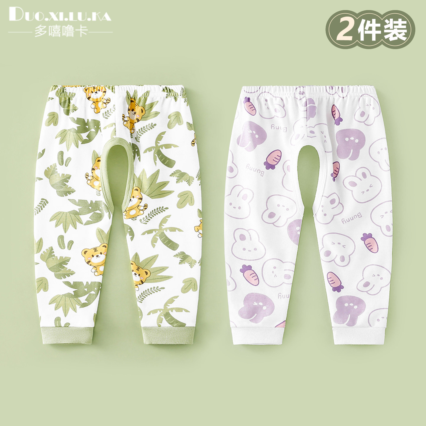 开裆裤,童装/婴儿装/亲子装,裤子,淘宝优惠券,粉丝福利购,淘宝优惠卷