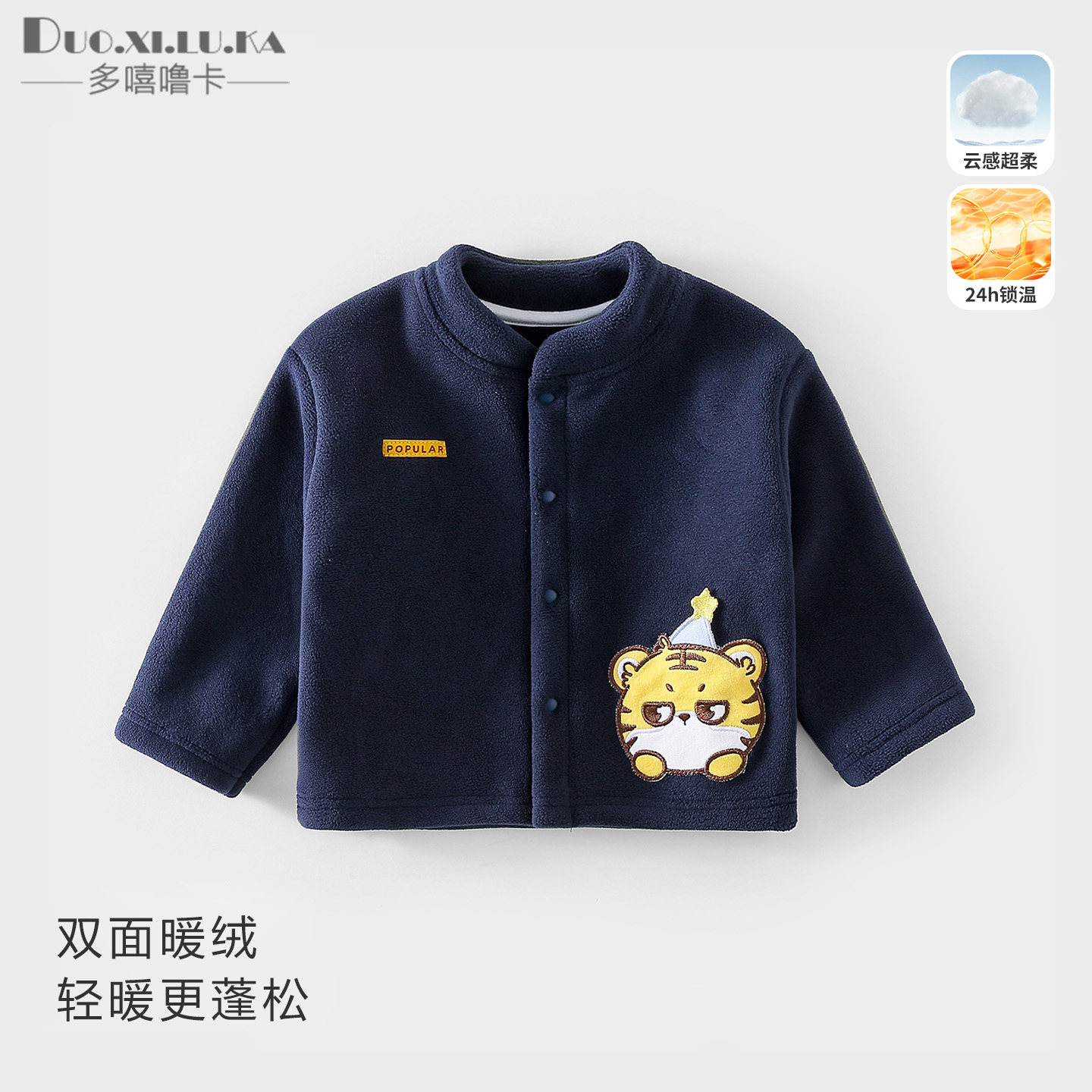 男童加绒外套奥利绒秋冬装儿童童装宝宝棉服摇粒绒冬季厚初冬1岁3